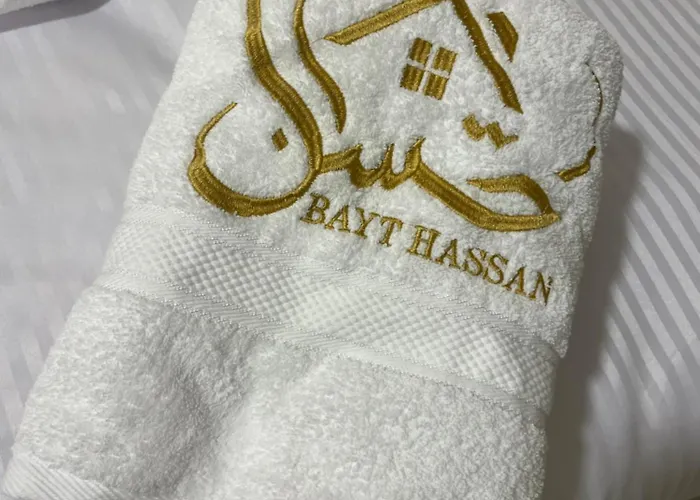 Bayt Hassan A7 - Fabulous 2 Bedrooms *